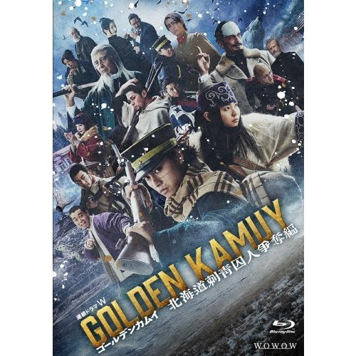 ゴールデンカムイ -北海道刺青囚人争奪編- Blu-ray BOX Disc