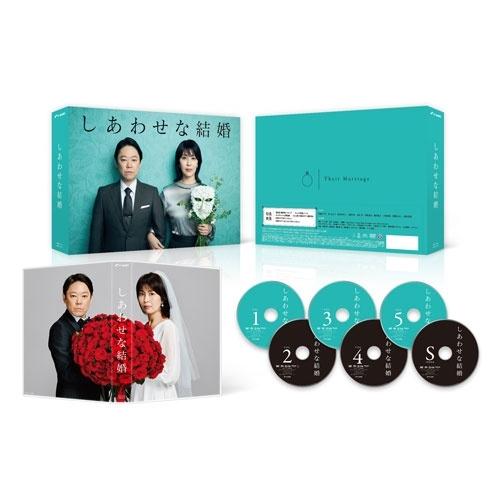 しあわせな結婚 DVD BOX DVD |  | 01