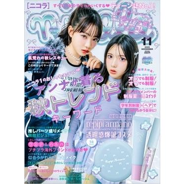 nicola ニコラ まとめ売り nicola (ニコラ) 2025年 11月号 [雑誌] Magazine