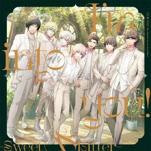 緑川光 うたの☆プリンスさまっ♪HE★VENSミニアルバム「l'm into you!-Sweet&Bitter-」 CD | 