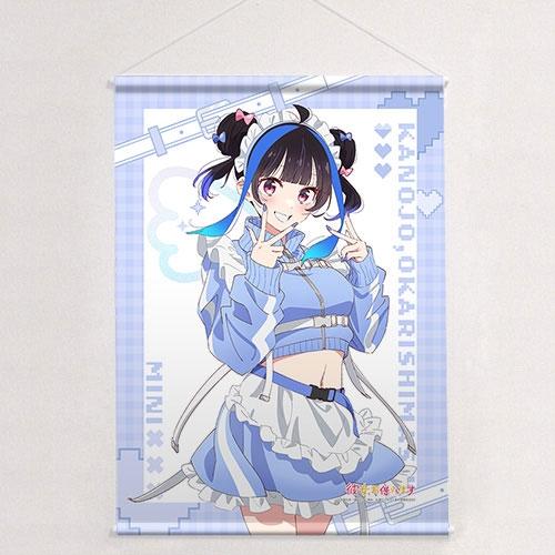 彼女、お借りします描き下ろしB2タペストリー(八重森みに/ジャージメイド) Accessories |  | 01