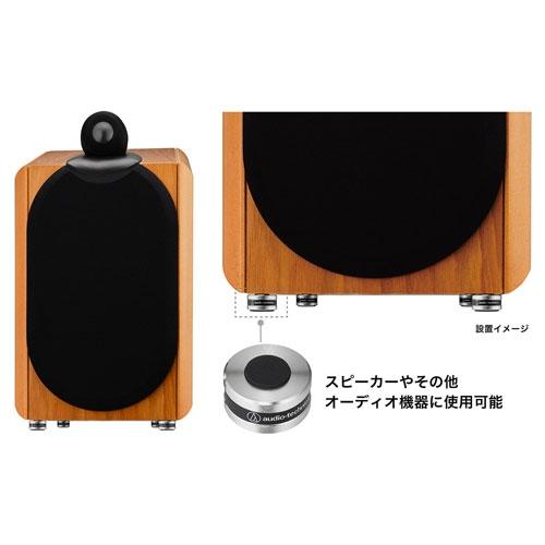 audio-technica ハイブリッドインシュレーター(8個セット) AT6098a Accessories |  | 04