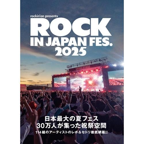 ROCKINON JAPAN (ロッキング・オン・ジャパン) 2025年 12月号 [雑誌] Magazine |  | 01