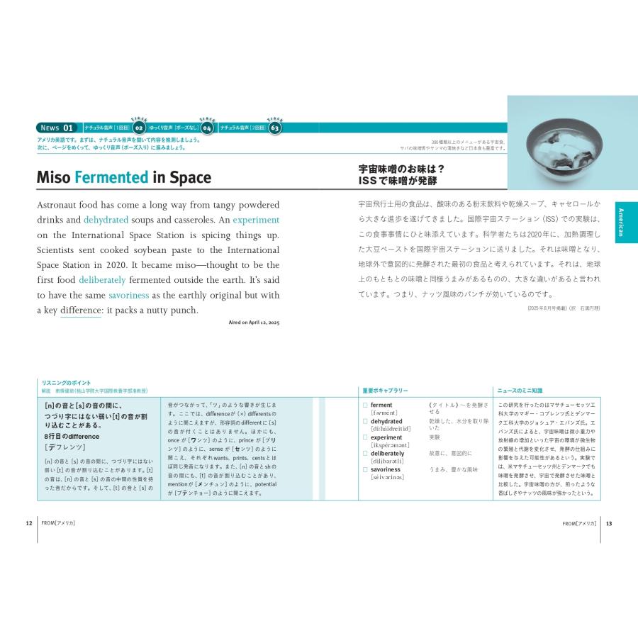 CNN English Express編集部 [MP3音声&電子書籍版付き] CNNニュース・リスニング2025[秋冬] Book |  | 01