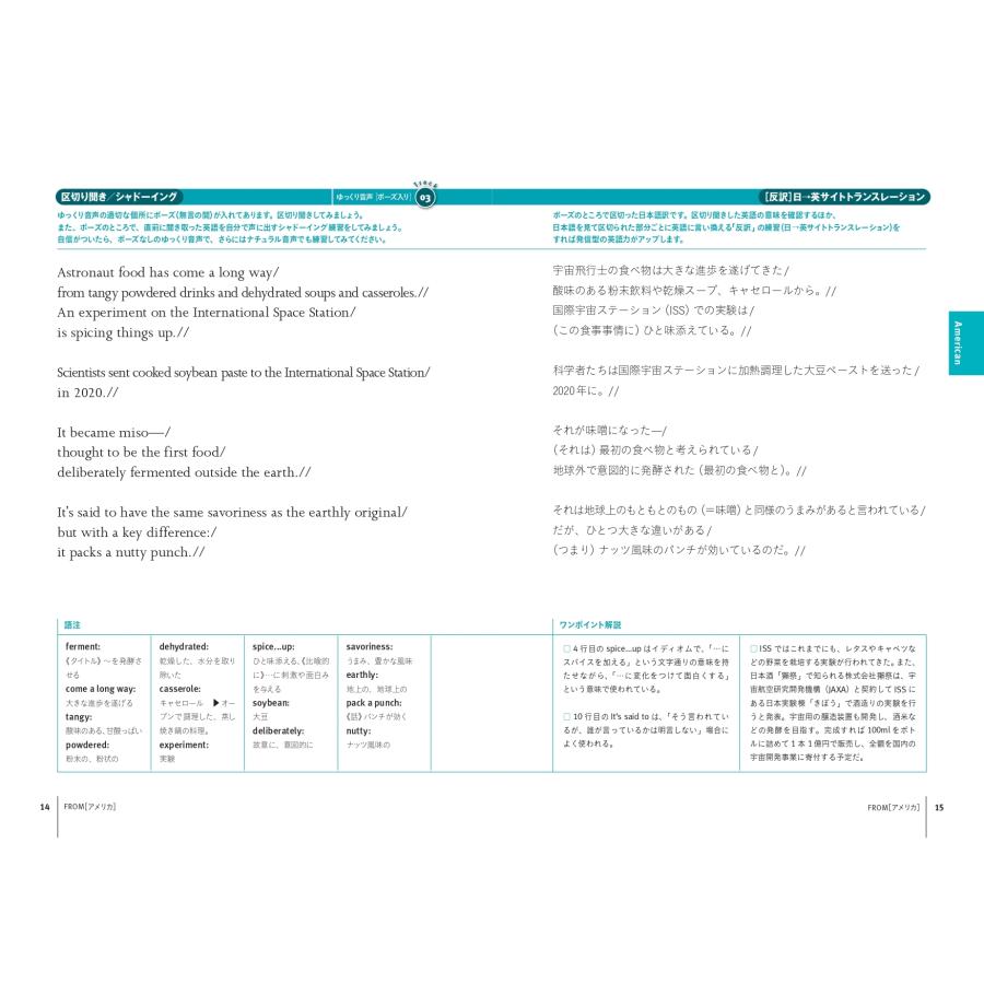 CNN English Express編集部 [MP3音声&電子書籍版付き] CNNニュース・リスニング2025[秋冬] Book |  | 02