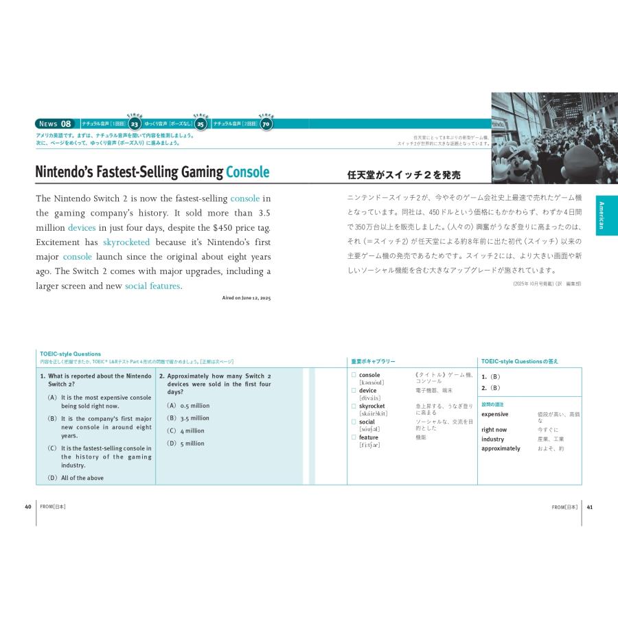 CNN English Express編集部 [MP3音声&電子書籍版付き] CNNニュース・リスニング2025[秋冬] Book |  | 03