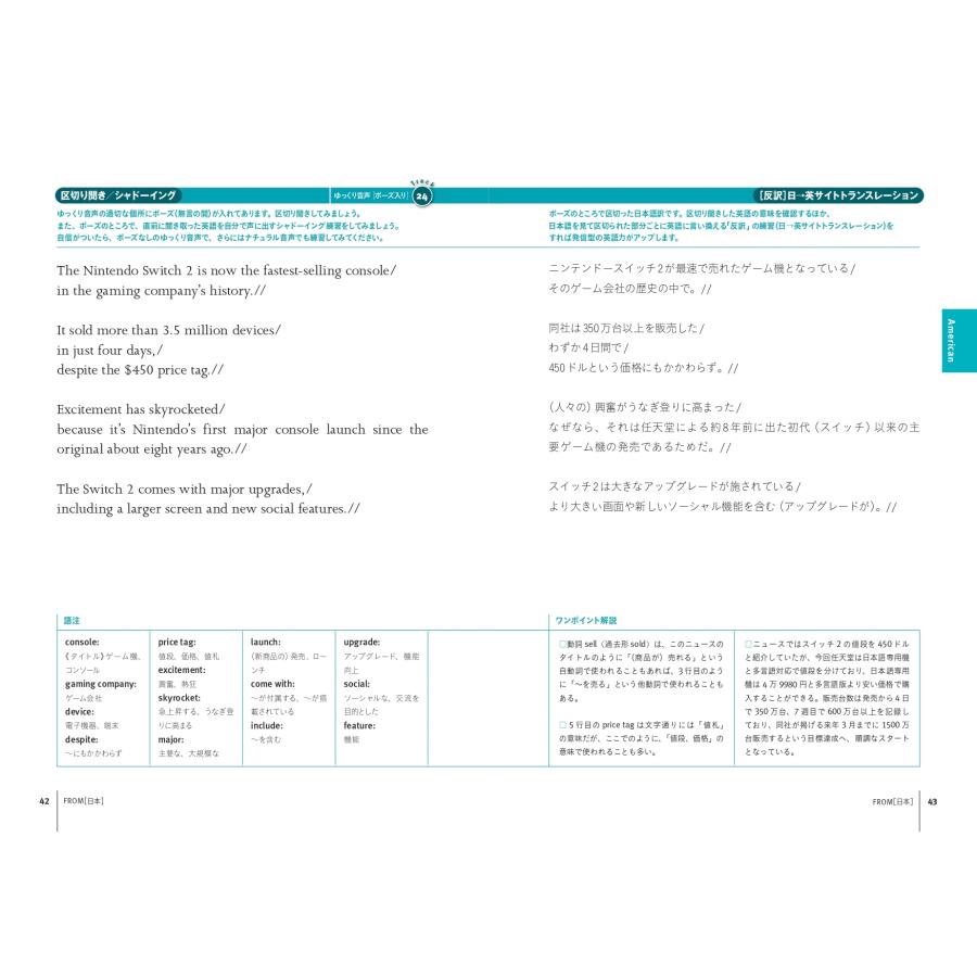 CNN English Express編集部 [MP3音声&電子書籍版付き] CNNニュース・リスニング2025[秋冬] Book |  | 04