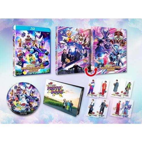 映画「仮面ライダーガヴ お菓子の家の侵略者」スペシャルコレクターズ