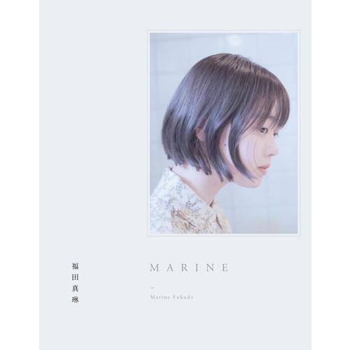 福田真琳 つばきファクトリー福田真琳 写真集 『 MARINE 』 Book