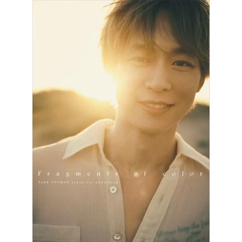 PARK YUCHUN PARK YUCHUN 日本1st写真集「Fragments of color」＜通常版＞ Book | 