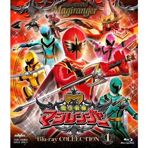 魔法戦隊マジレンジャー Blu-ray COLLECTION 1 Disc : タワーレコード
