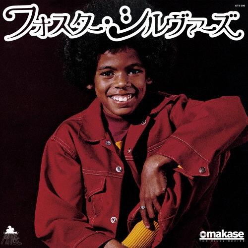 Foster Sylvers Montego Bay/Misdemeanor (OMAKASE's 3min Cooking)＜限定生産盤＞ 7inch Single | 