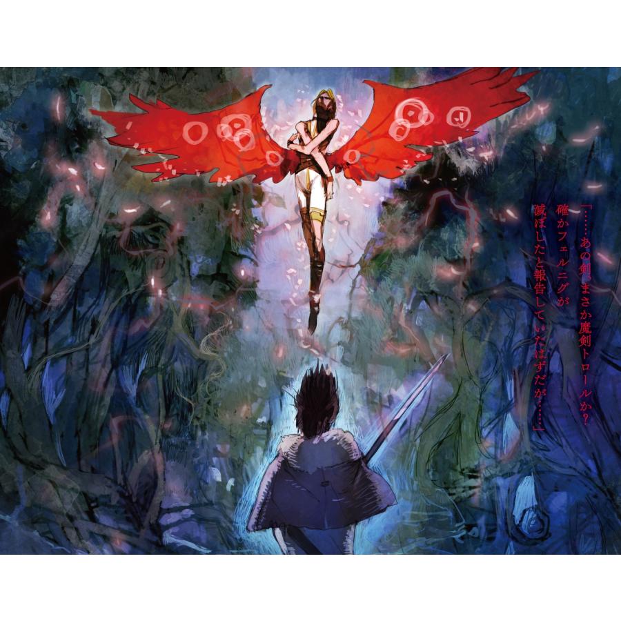 富士田けやき 勇者からは逃げられない (1) Book |  | 04