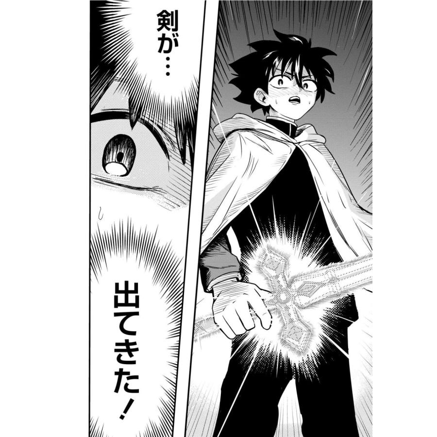 たなまん 異世界ぼっちクエスト 隠密スキルで無双もハーレムも思うまま!...なはず (2) COMIC |  | 02