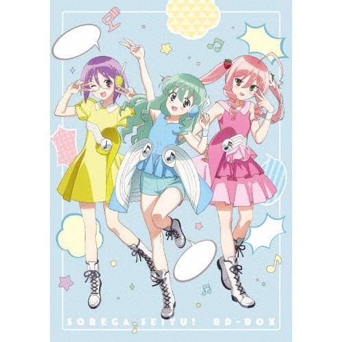 それが声優!」BD-BOX Blu-ray Disc : タワーレコード Yahoo!店 - 通販