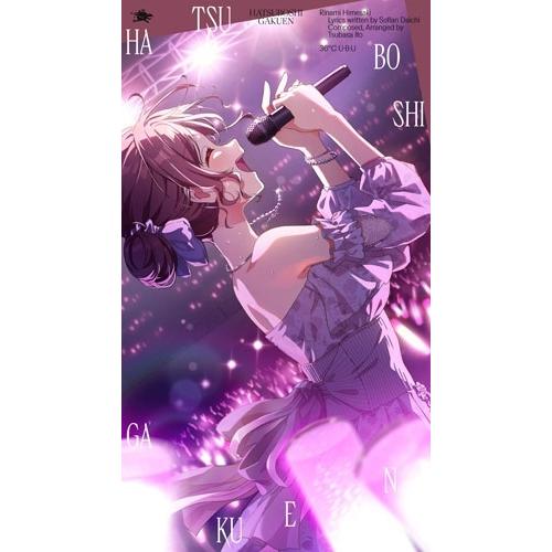 初星学園 姫崎莉波 3rd Single「36℃ U・B・U」 12cmCD Single | 