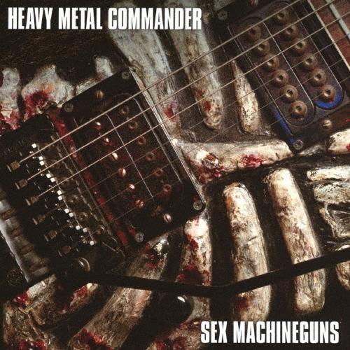 (予約生産限定版) SEXMACHINEGUNS 鋼鉄箱 CD DVD 鋼鉄箱[DVD] - SEX MACHINEGUNS - UNIVERSAL MUSIC JAPAN