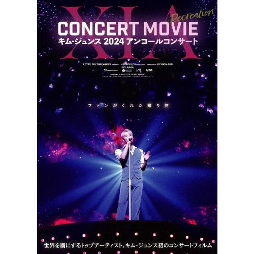 XIA (JUNSU) CONCERT MOVIE:RECREATION 〜キム・ジュンス 2024
