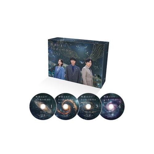 僕達はまだその星の校則を知らない Blu-ray BOX Blu-ray Disc ※特典あり |  | 02