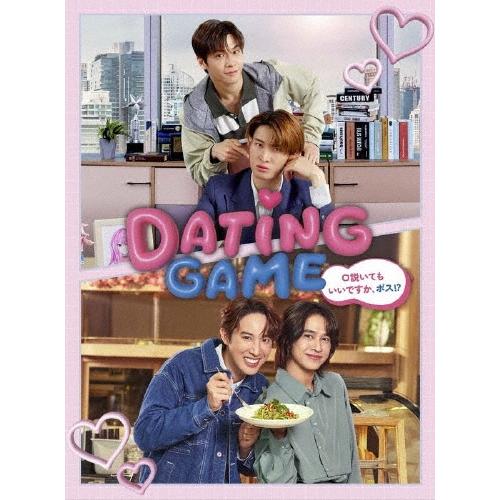 Dating Game〜口説いてもいいですか、ボス!?〜Blu-ray BOX Blu-ray Disc ※特典あり | 