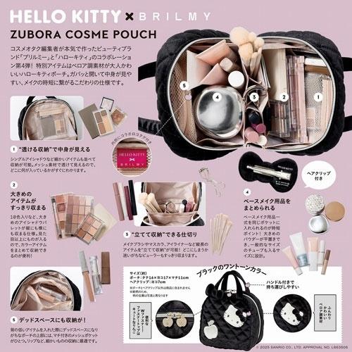 HELLO KITTY × BRILMY 中身が見えて時短がかなう ズボラに優しいコスメポーチ BOOK VELOUR BLACK ver. Book |  | 02