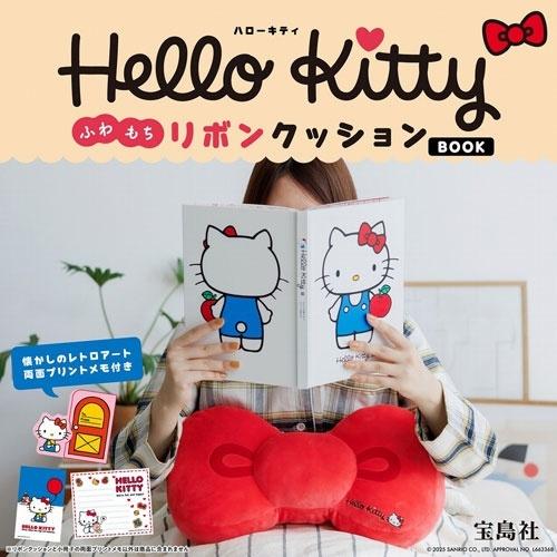 Hello Kitty ふわもちリボンクッションBOOK Book |  | 02