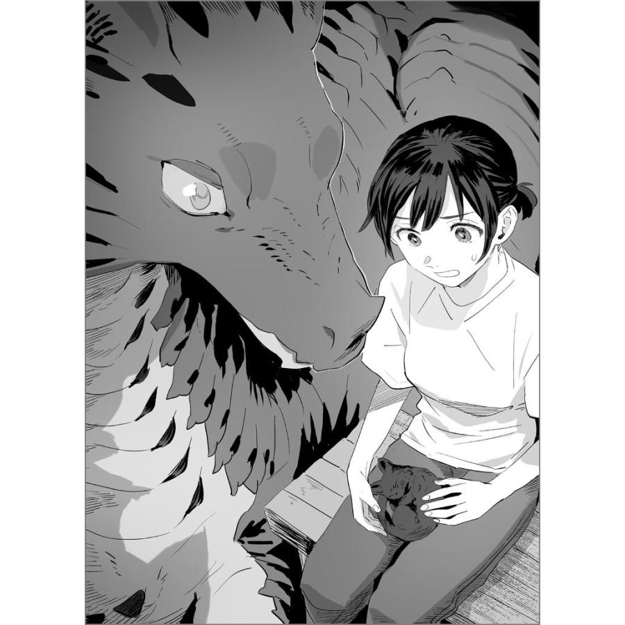 実川えむ 山、買いました7 〜異世界暮らしも悪くない〜 Book |  | 05