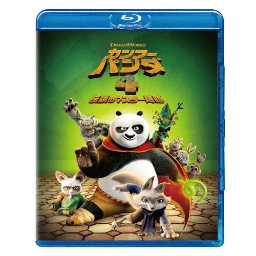 カンフー・パンダ 4 伝説のマスター降臨 スペシャル・プライス Blu-ray Disc | 