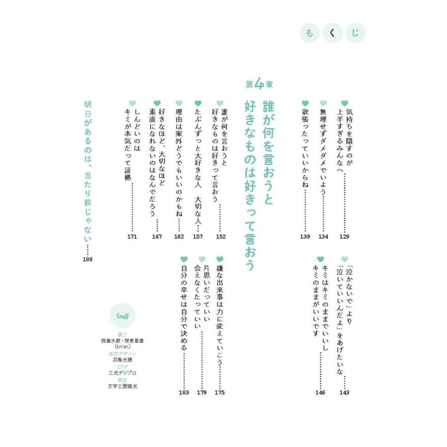 やさしいオバケ 明日があるのは、当たり前じゃない (1) Book |  | 03