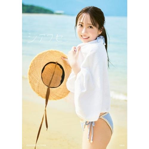 渡部愛加里 渡部愛加里1st写真集 シアワセ Book : タワーレコード