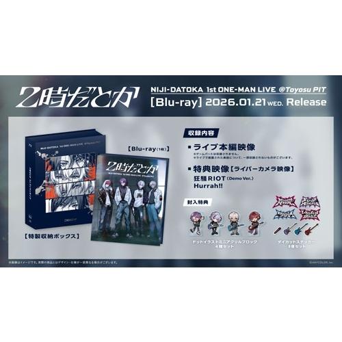 2時だとか 2時だとか 1st ワンマンライブ ［Blu-ray Disc+ブックレット+アクリルブロック+ステッカー］ Blu-ray Disc | 