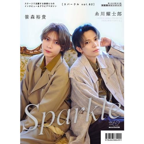 Sparkle Vol.62 Mook |  | 01