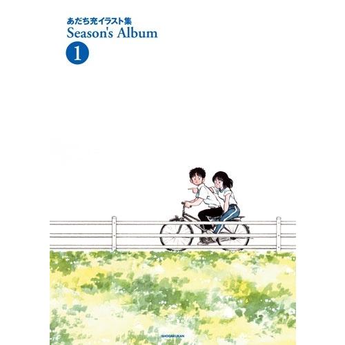 あだち充 あだち充イラスト集 Season's Album 1 新装版 Book | 