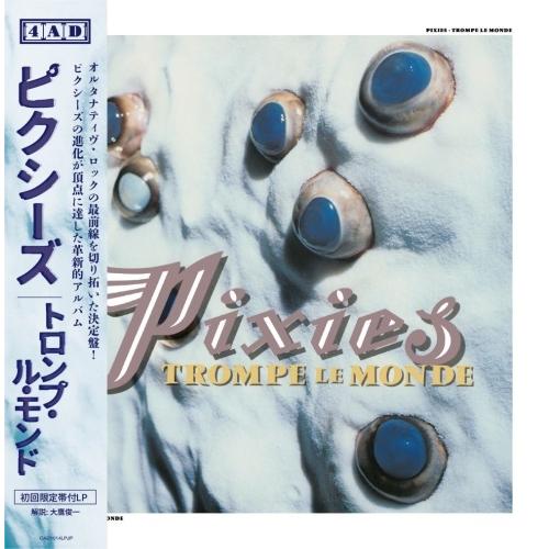 The Pixies Trompe Le Monde＜数量限定盤/日本語帯付/解説書付き＞ LP | 