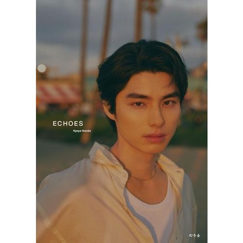 本田響矢 本田響矢写真集『ECHOES』 Book | 