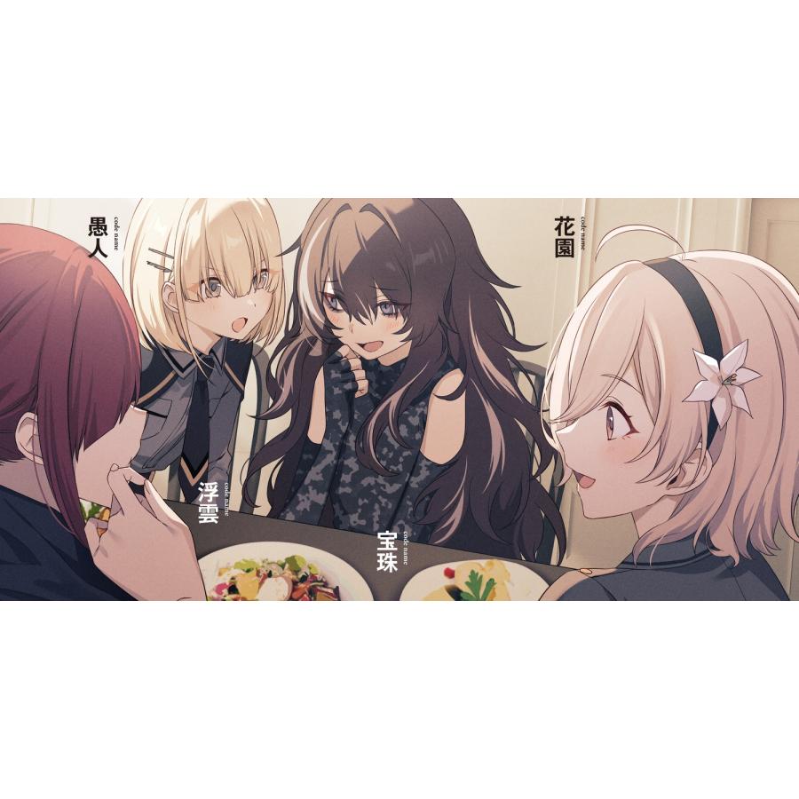 竹町 スパイ教室14 《夢幻劇》のティア (14) Book |  | 04