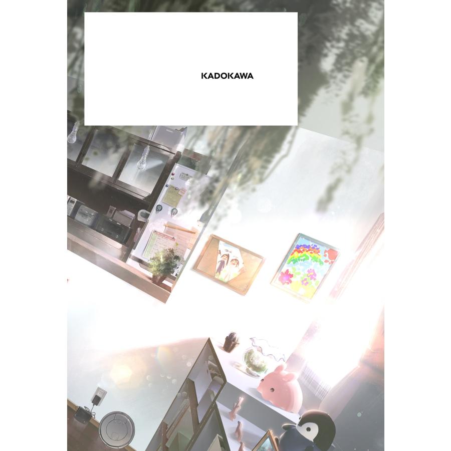 黒留ハガネ 崩壊世界の魔法杖職人2 (2) Book |  | 02