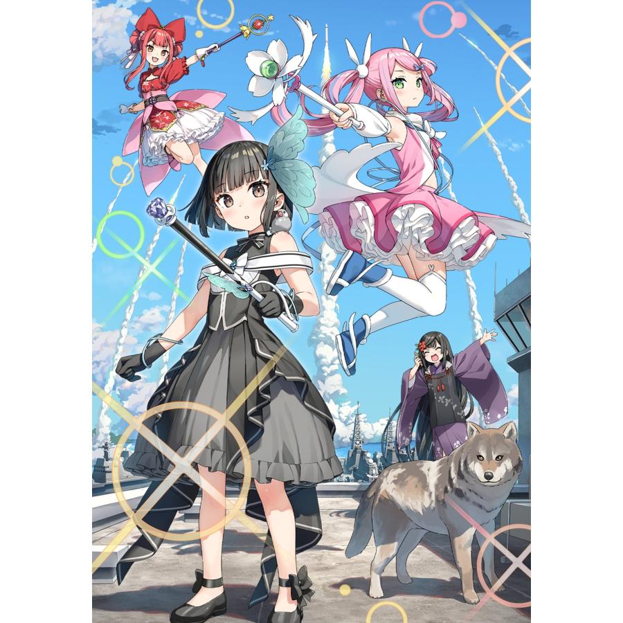 ぶんころり 佐々木とピーちゃん 12 妖精界からの落とし物は、変態! 変態! 大変態! 〜長きにわたるアップの末、魔法少女 Book |  | 01