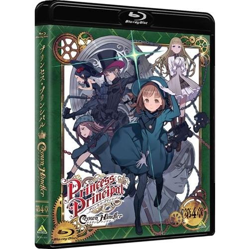 プリンセス・プリンシパル Crown Handler 第4章＜特装限定版＞ Blu-ray Disc |  | 01