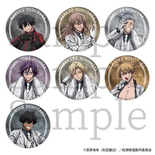 TVアニメ「桃源暗鬼」 トレーディング艶缶バッジ Vol.2 (7パック入り