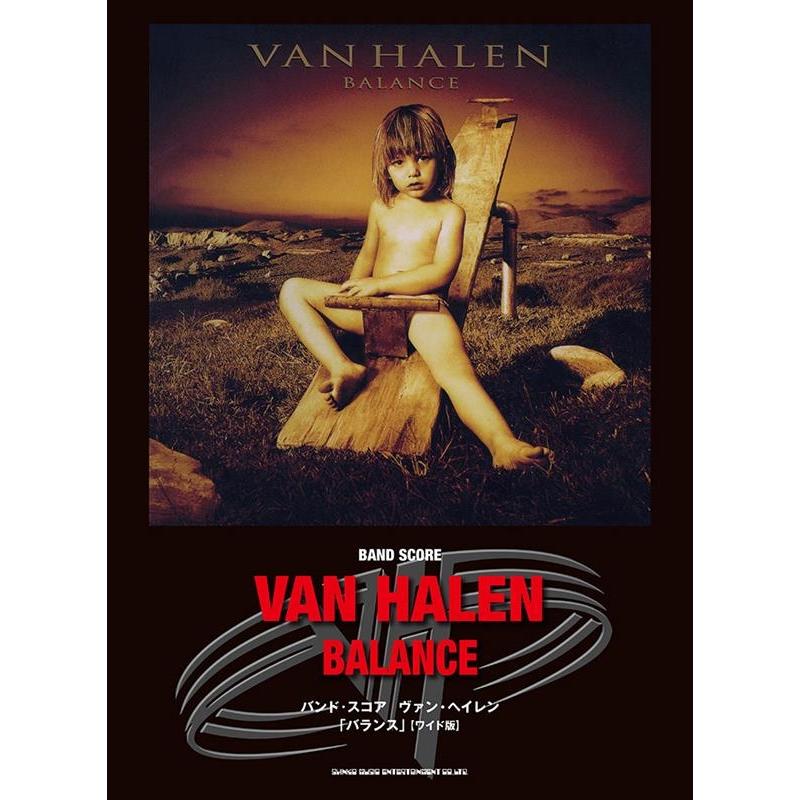 本 ヴァン・ヘイレン スコア ワイド版 楽譜 Van Halen まとめ売り