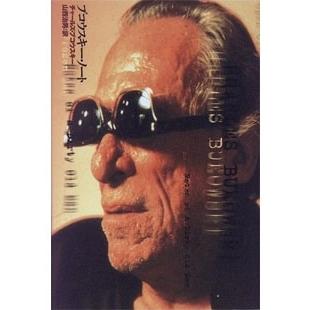 チャールズ・ブコウスキー ブコウスキー・ノート Book