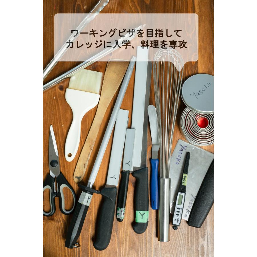 光浦靖子 ようやくカレッジに行きまして Book |  | 03