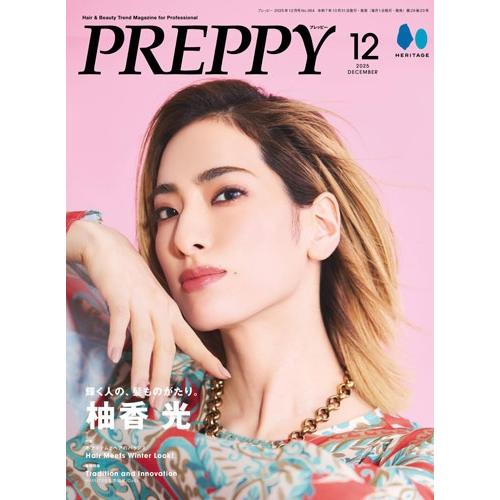 PREPPY(プレッピー) 2025年 12月号 [雑誌] Magazine | 