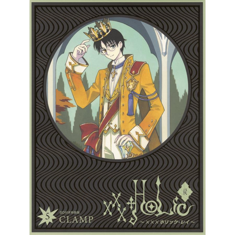CLAMP BD付き ×××HOLiC・戻(5)特装版 COMIC | 