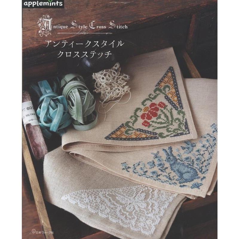 アフロディト（稀覯書） アンティークスタイル クロスステッチ Book : タワーレコード Yahoo!店