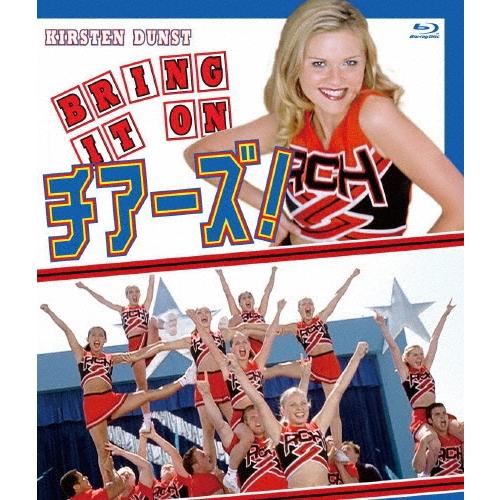 チアーズ!＜数量限定版/廉価版＞ Blu-ray Disc | 