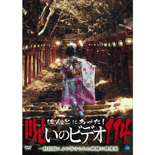 映画 『デスプラン 呪いの地図』DVD 廃盤 絶版 レアDVD Amazon.co.jp: デス・プラン 呪いの地図 [DVD] : リチャード・ブーン