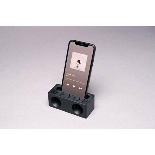 B'z FYOP ［CD+メタルスマートフォンスピーカー＜RED＞］＜数量