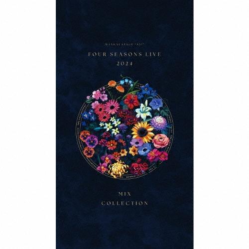 Various Artists MANKAI STAGE『A3!』〜Four Seasons LIVE 2024〜 MIX COLLECTION CD | 
